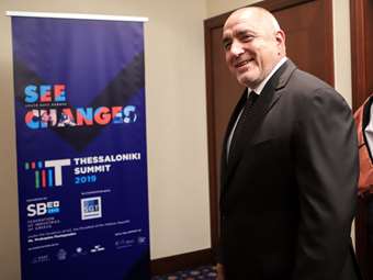 Βουλγαρία: Το συντηρητικό κόμμα Gerb παρουσίασε μια κυβέρνηση μειοψηφίας