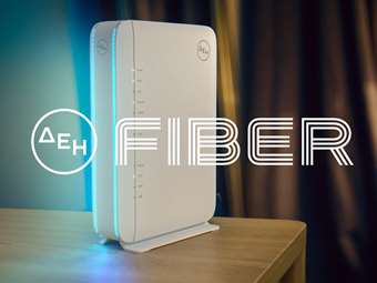 ΔΕΗ FIBER: Ίντερνετ από τη ΔΕΗ με 100% οπτική ίνα και υπερυψηλές ταχύτητες