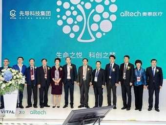 Η Alltech ενώνεται με τη Vital Group με στόχο τη δημιουργία αλυσίδας του κλάδου για ιατρική απεικόνιση υψηλής τεχνολογίας
