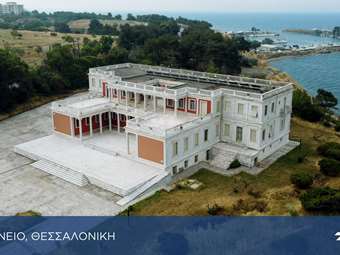 Ο Μετασχηματισμός των θυγατρικών στο χαρτοφυλάκιο του Υπερταμείου