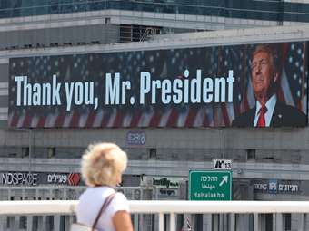 BBC: Τι θα ορίσει την επόμενη μέρα στη Μέση Ανατολή - Οι τρεις επιλογές του Ιράν και η πιθανή αντίδραση Νετανιάχου