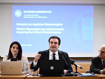 Τι προβλέπει το νομοσχέδιο για τα μη κρατικά Πανεπιστήμια - "Δικλείδα" Ελάχιστης Βάσης Εισαγωγής από τις Πανελλαδικές