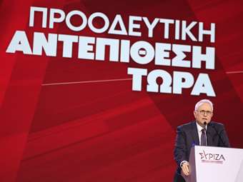 Συνέδριο ΣΥΡΙΖΑ: Τοποθετήσεις Ό. Ηλιόπουλου, Γ. Ραγκούση, Γ. Μουζάλα, Γ. Μπαλάφα, Δ. Χατζησωκράτη