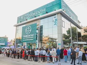 Εγκαίνια της Πλακεντίας Κτηνιατρικής Κλινικής στον Άλιμο