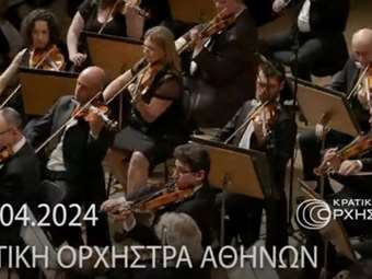 Μέγαρο Μουσικής: Τα κατά Ματθαίον Πάθη του Μπαχ - Μεγάλη Τρίτη 30/4