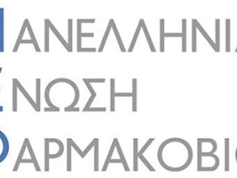 Τι ψάχνουν οι ελληνικές φαρμακοβιομηχανίες στη Μέση Ανατολή