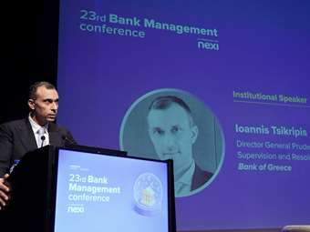 Ιωάννης Τσικριπής (ΤτΕ): Η κεφαλαιοποίηση της αγοράς κρυπτοστοιχείων είναι άνω των $3 τρισ.