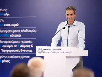 Κυρ. Μητσοτάκης στη Λευκάδα: Περάσαμε στην υλοποίηση και παράδοση σημαντικών έργων