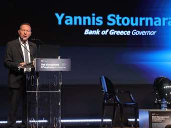 Γ. Στουρνάρας: Πρόκληση για τις τράπεζες η αναβάθμιση των συστημάτων εσωτερικού ελέγχου