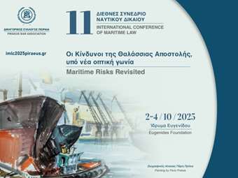 Στις 2-4 Οκτωβρίου το 11ο Διεθνές Συνέδριο Ναυτικού Δικαίου