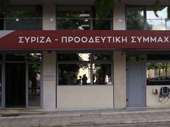 Η απόφαση της Π.Γ. του ΣΥΡΙΖΑ που επικύρωσε την καθαίρεση Κασσελάκη από την προεδρία