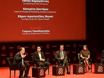 Η εκδήλωση για την ελληνική λίστα 30 under 30 του Forbes Greece: Τι έγινε στο Μέγαρο Μουσικής