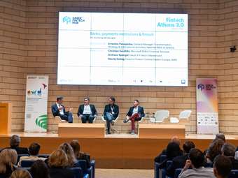 Καινοτομία και ψηφιακός μετασχηματισμός: το μέλλον του χρηματοοικονομικού κλάδου