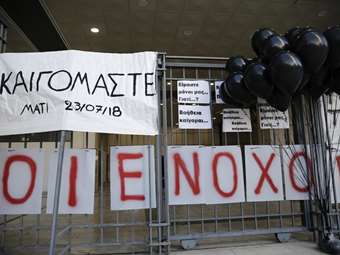 Η Δικαιοσύνη απάντησε μέσω της απόφασης για το Μάτι: Μπορεί να στέλνει στη φυλακή και για πλημμελήματα