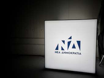 LIVE – Συνέδριο ΝΔ: Αυλαία με Μητσοτάκη και φον ντερ Λάιεν