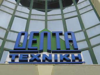 Δέλτα Τεχνική: Το τίμημα της πώλησης της θυγατρικής "Δέλτα Αιολικά Πάρκα Δυτικής Πελοποννήσου"