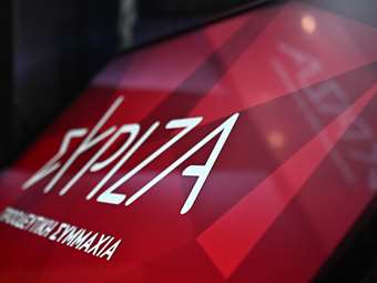 ΣΥΡΙΖΑ: Κάλεσμα συμμετοχής στην αυριανή απεργία και τις κινητοποιήσεις