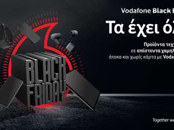 Η Black Friday ξεκινάει στη Vodafone και τα έχει όλα
