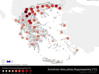 Πάνω από 1,5 °C η αύξηση της μέσης θερμοκρασίας στην Ελλάδα τα τελευταία 30 χρόνια με "πρωταθλήτρια" τη βόρεια Ελλάδα