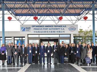 Με μεγάλη επιτυχία πραγματοποιήθηκε το 5ο Balkans &amp; Black Sea Forum στις εγκαταστάσεις του Οργανισμού Λιμένος Πειραιώς