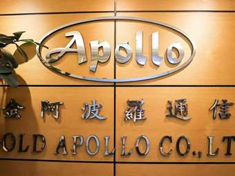 Εκρήξεις στο Λίβανο: Η Gold Apollo της Ταϊβάν λέει πως οι βομβητές της Χεζμπολάχ παρήχθησαν από την ουγγρική BAC