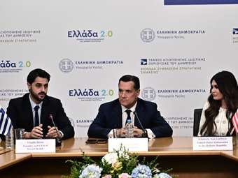 Συνεργασία υπουργείου Υγείας – Sword Health για εφαρμογές τεχνητής νοημοσύνης