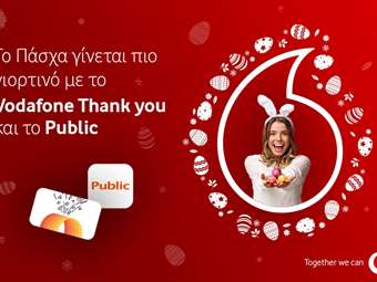 Γιορτινό Πάσχα με τα μοναδικά προνόμια του Vodafone Thank you στα Public