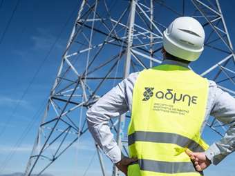 Υπερτριπλάσια η αναλογία οφέλους-κόστους για τις ηλεκτρικές διασυνδέσεις Δωδεκανήσων και Βορείου Αιγαίου