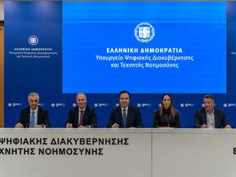 Δ. Παπαστεργίου: Επιπλέον 480.000 νοικοκυριά και επιχειρήσεις στην περιφέρεια εισέρχονται στην εποχή της ευρυζωνικότητας