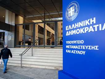 Υπογραφή συμφωνίας Yπ. Μετανάστευσης με Υπερταμείο: Στόχος η μείωση δαπανών και ο δραστικός περιορισμός επιδομάτων