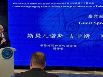 Σ. Γκίκας: Ελλάδα και Κίνα πρέπει να συνεργαστούν για να αντιμετωπίσουν τις προκλήσεις στην παγκόσμια ναυτιλία