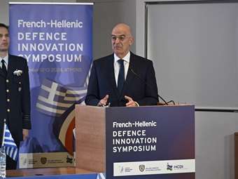Ν. Δένδιας: Το Ελληνο-Γαλλικό Συμπόσιο Αμυντικής Καινοτομίας ενισχύει του δεσμούς καινοτομίας των δύο χωρών