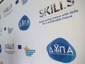 ΔΥΠΑ: Πάνω από 3.500 νέες θέσεις εργασίας στη Θεσσαλία μέσω νέας δράσης με επιχορήγηση έως 22.500