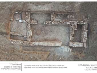 Χιλιομόδι Κορινθίας: Στο "φως" μνημειώδες ταφικό κτίσμα ελληνιστικών χρόνων