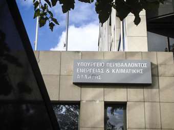 ΥΠΕΝ: Παράταση υποβολής αιτήσεων στο πρόγραμμα ενεργειακής αναβάθμιασης στις ΔΕΥΑ