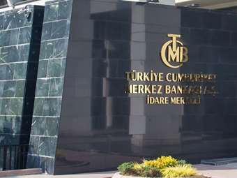 Η Κεντρική Τράπεζα Τουρκίας μείωσε τα επιτόκια στο χαμηλότερο επίπεδο των τελευταίων τριών ετών