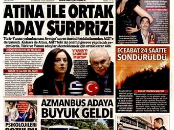 Hürriyet: Συνεργασία έκπληξη Ελλάδας - Τουρκίας στον ΟΑΣΕ