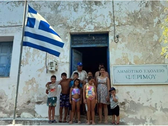 Το δημοτικό της Ψερίμου, ένας "φάρος" αισιοδοξίας και δύναμης