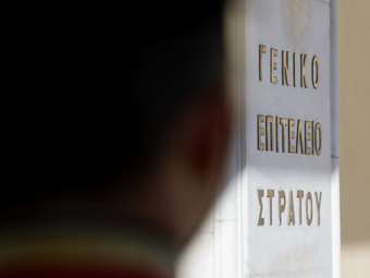 ΓΕΣ: Συνεδρίαση διευθύνουσας επιτροπής Λέσχης Leopard στη Θεσσαλονίκη