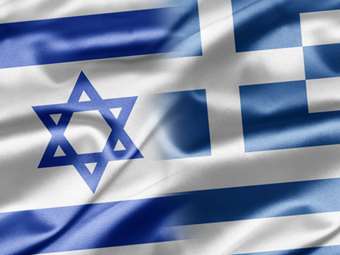 Υφυπουργός Εξωτερικών Ισραήλ: Εξαιρετικά σημαντική η συνεργασία με την Ελλάδα σε ζητήματα άμυνας και ασφάλειας