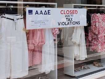 ΑΑΔΕ: Λουκέτο σε άλλα 4 καταστήματα γνωστής αλυσίδας - Δεν διαβίβαζαν αποδείξεις