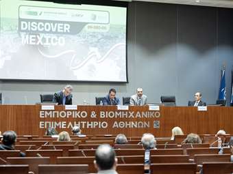 Γ. Μπρατάκος: Η Λατινική Αμερική στρατηγικός στόχος για διεύρυνση και διαφοροποίηση του χάρτη των ελληνικών εξαγωγών