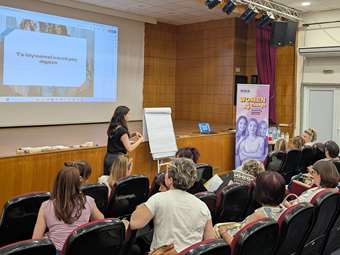 Ελληνικός Χρυσός και WHEN: Ολοκληρώθηκαν τα προγράμματα "Women 4 Change" και "Girls 4 Change"