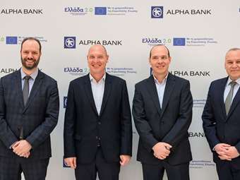 Χρηματοδότηση της Future Plans by TEXKA από Alpha Bank και ΤΑΑ