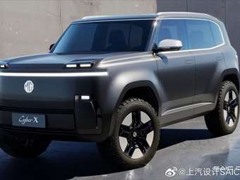 Η MG παρουσίασε ένα πολύ ενδιαφέρον SUV και ανήκει στην οικογένεια Cyber