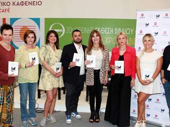 "Γίνε ο Ηγέτης του εαυτού σου": Παρουσίαση του νέου βιβλίου αυτοβελτίωσης του Δρ. Δημήτρη Ζάμπογλου