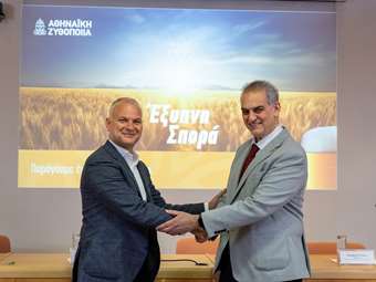 Καινοτόμο πρόγραμμα Ευφυούς Γεωργίας "Έξυπνη Σπορά" - Αφετηρία η Θεσσαλία