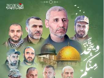 Η Χαμάς επιβεβαίωσε τον θάνατο του Μοχάμεντ Σινουάρ κι έδωσε στη δημοσιότητα βίντεο με τους δολοφονημένους ηγέτες της