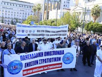 Διαμαρτυρία ένστολων στο κέντρο της Αθήνας για το νομοσχέδιο του Υπουργείου Εθνικής Άμυνας