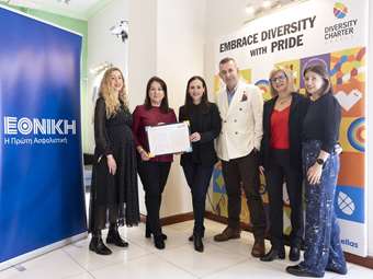 Η Εθνική Ασφαλιστική υπέγραψε τη Χάρτα Διαφορετικότητας του Diversity Charter Greece
